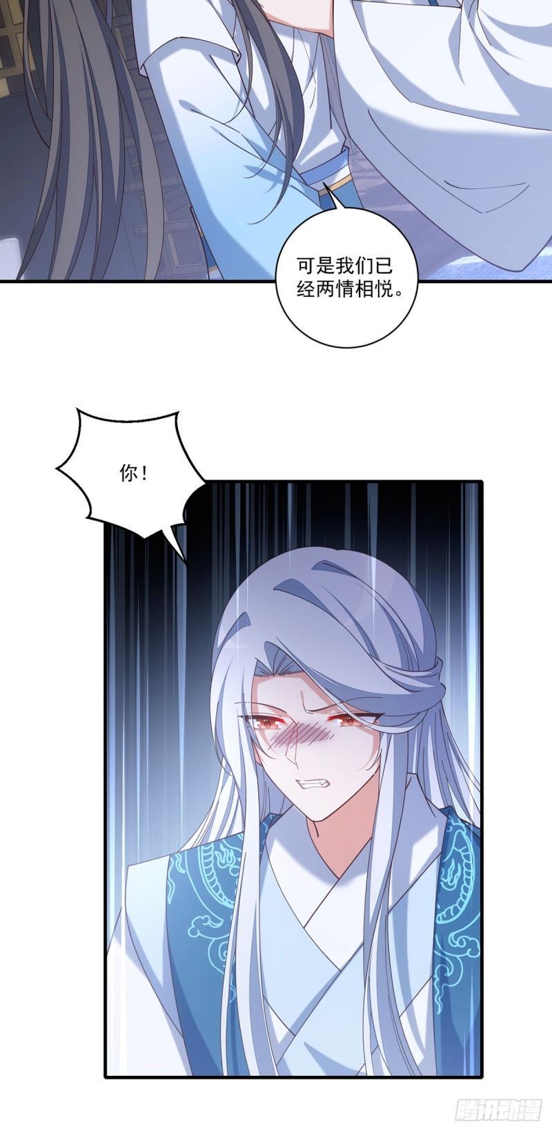 第417话 暴露22