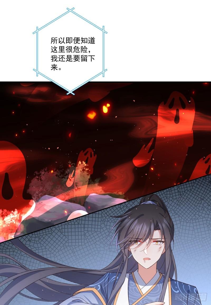 第374话 她的担心30