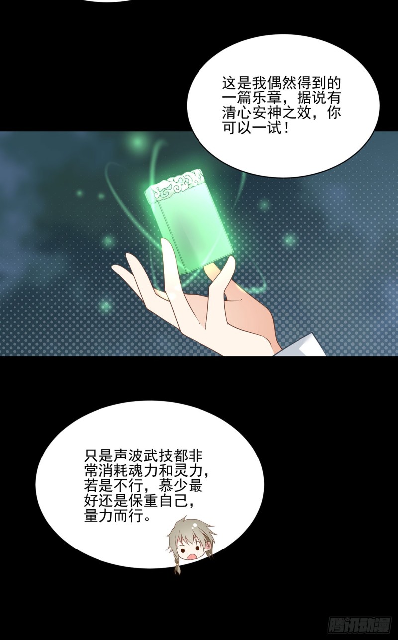 166.为你而唱的歌19
