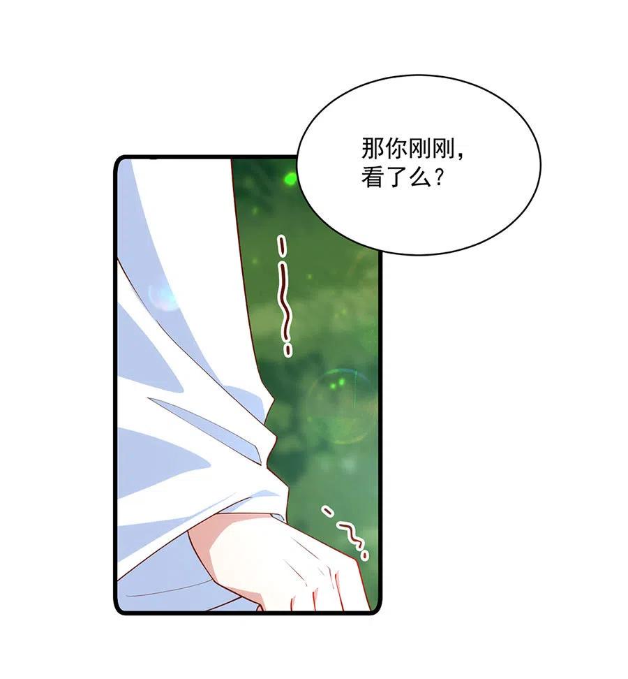 第301话 师父的决定9