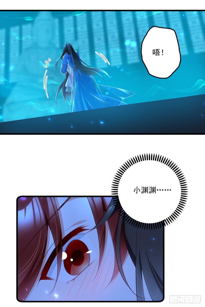 277.佛手束心咒8