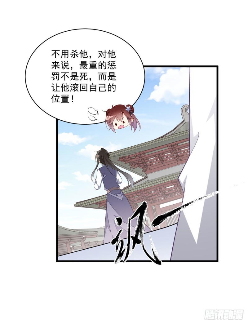 262.两个小渊渊30