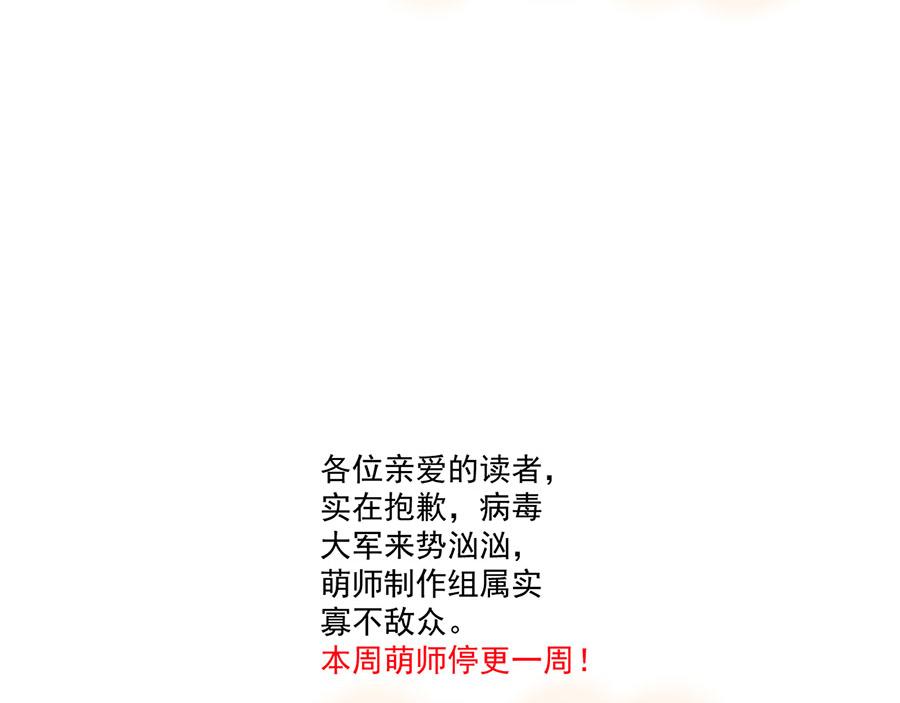 小白龙上演恐怖片的一周32