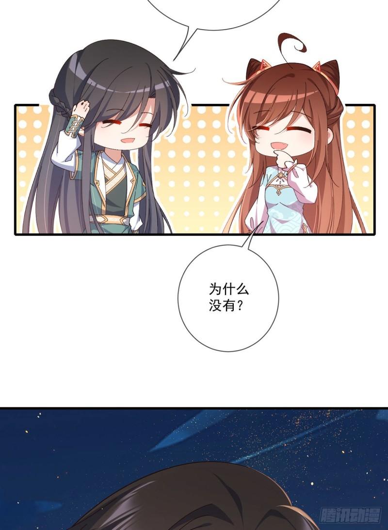 第373话 令牌碎裂4
