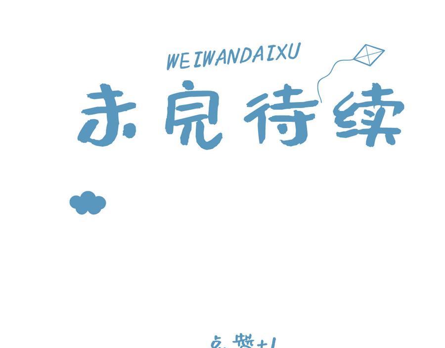 第434话 传送轴96