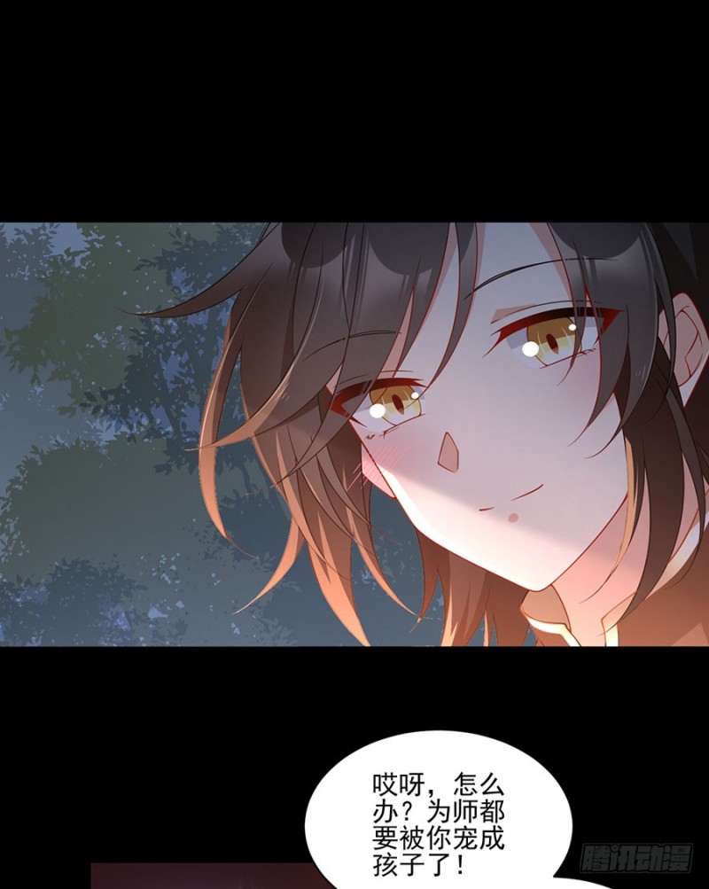 156.是心动呀糟糕眼神躲不掉14