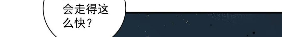 第458话 爱人错过117