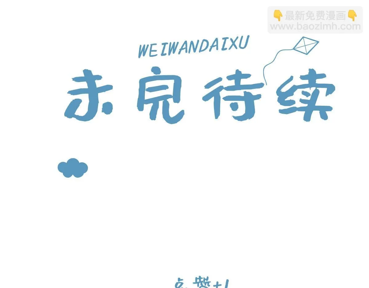 第474话 兽族之乱92