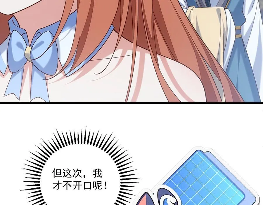 第479话 逆徒的求和招数35