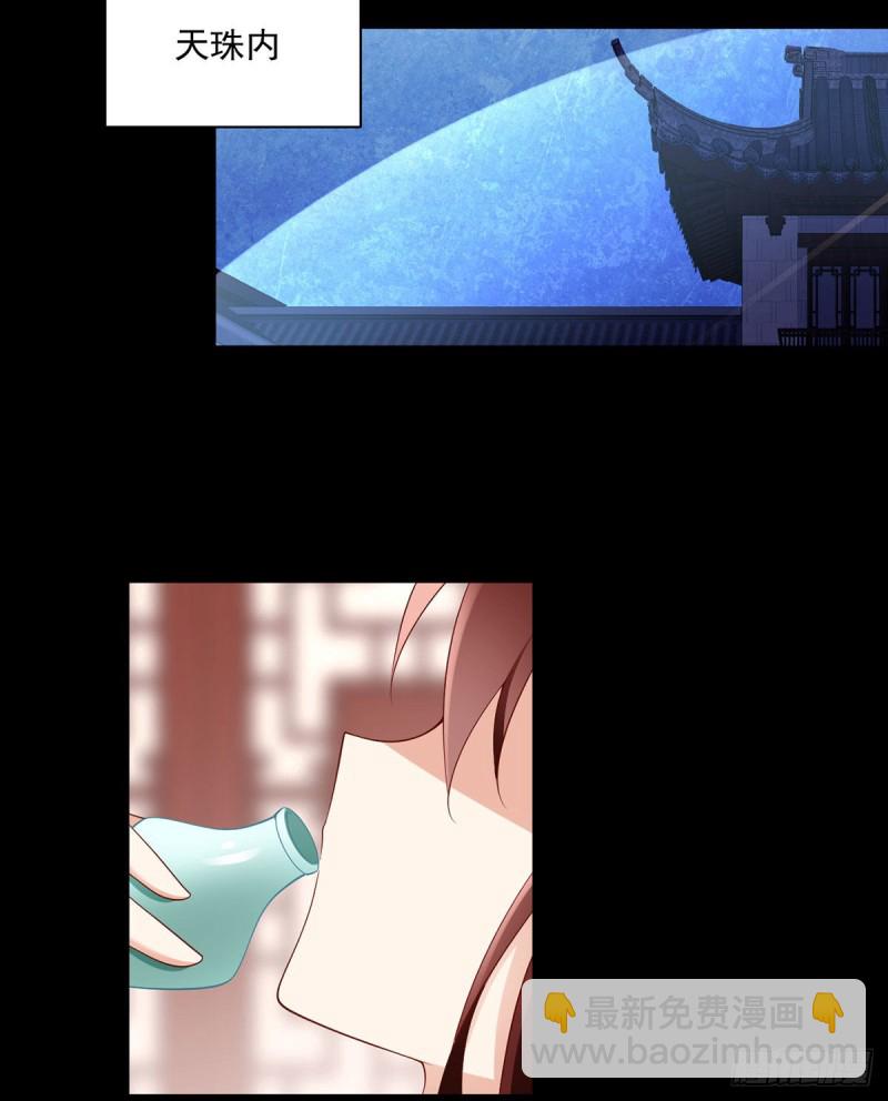218.我们一起23