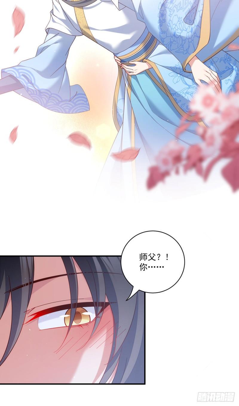 第425话 我来守护你！30