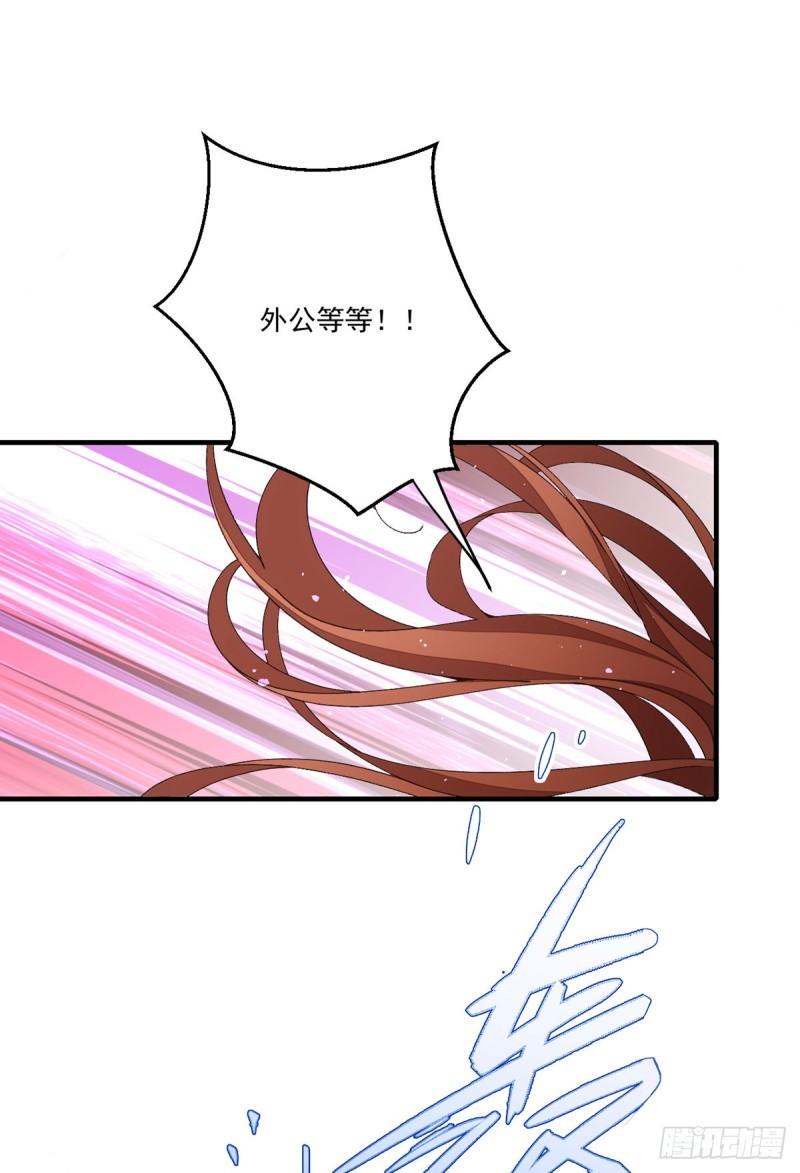 第394话 女婿打上门18