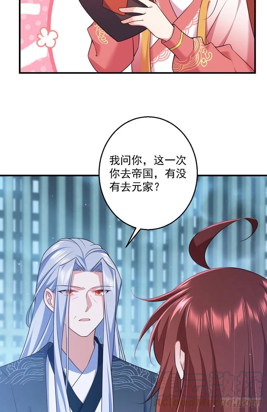 第351话 外公的操练6