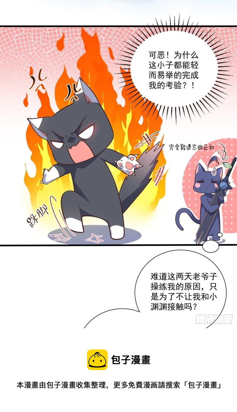 第353话 操练的真相40