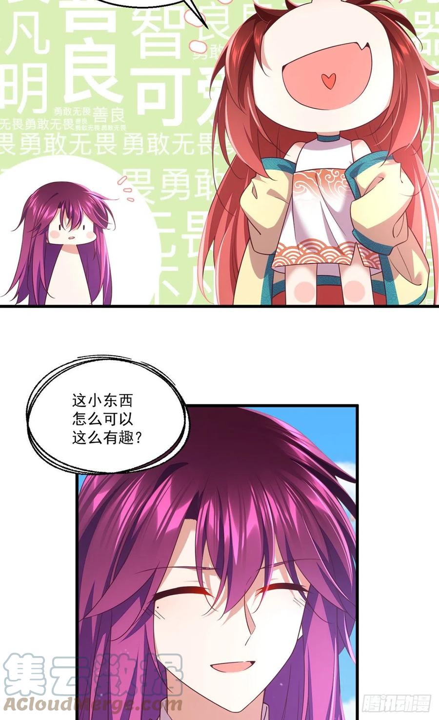 第331话 最后的告别20