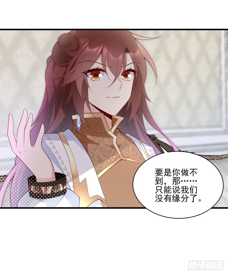 207.千针佛衣，扎扎扎！26
