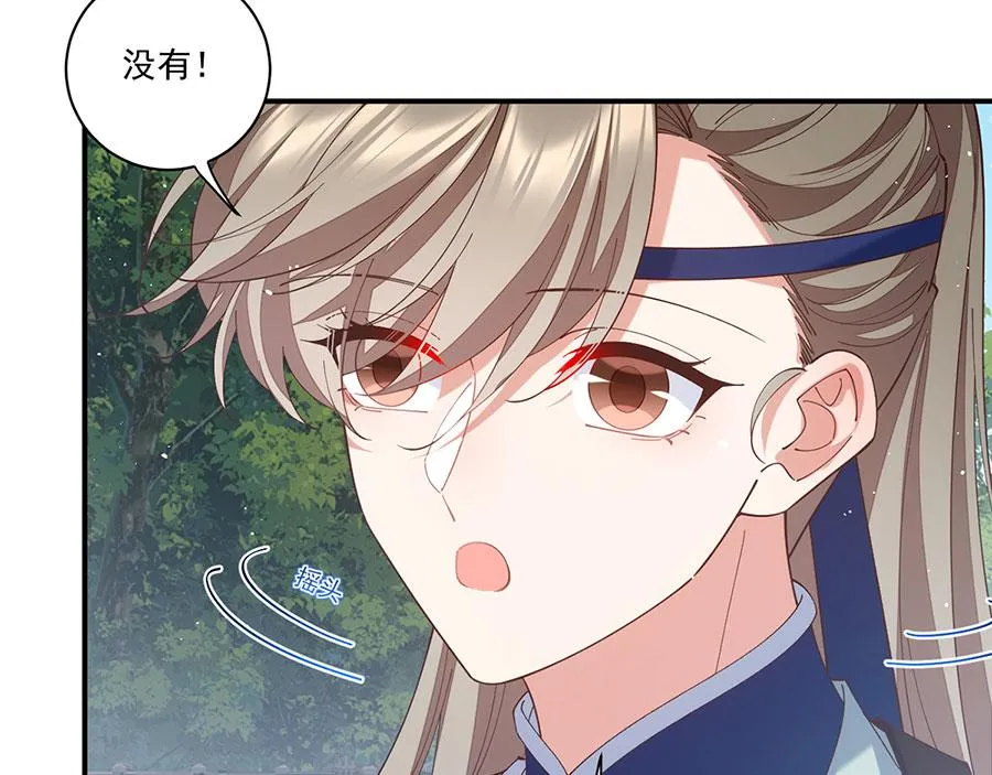 第449话 乱象43