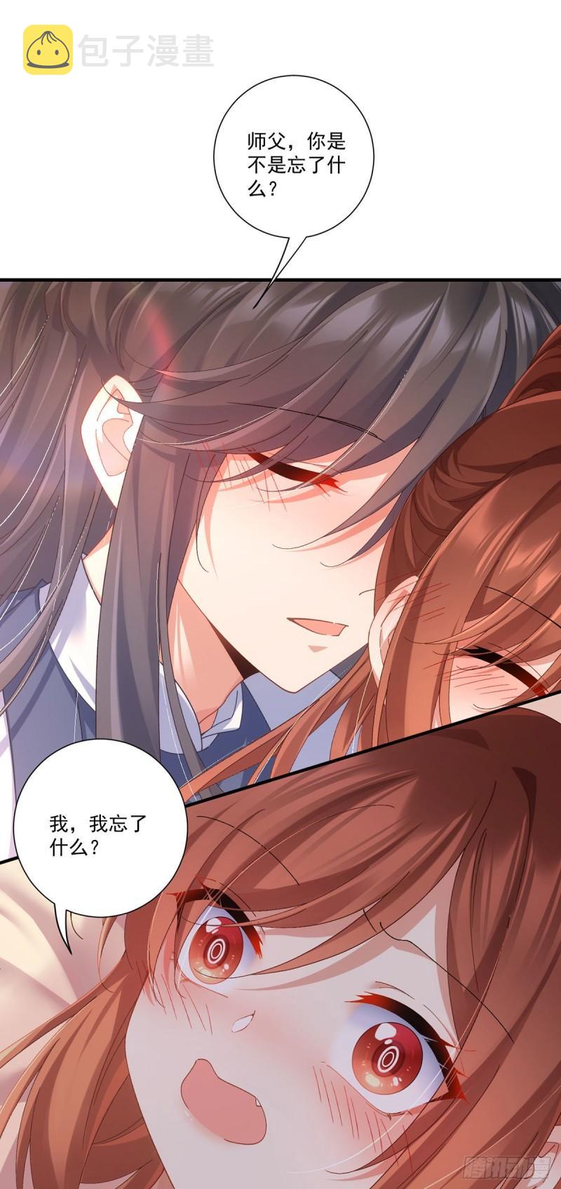 第371话 师父该罚！37