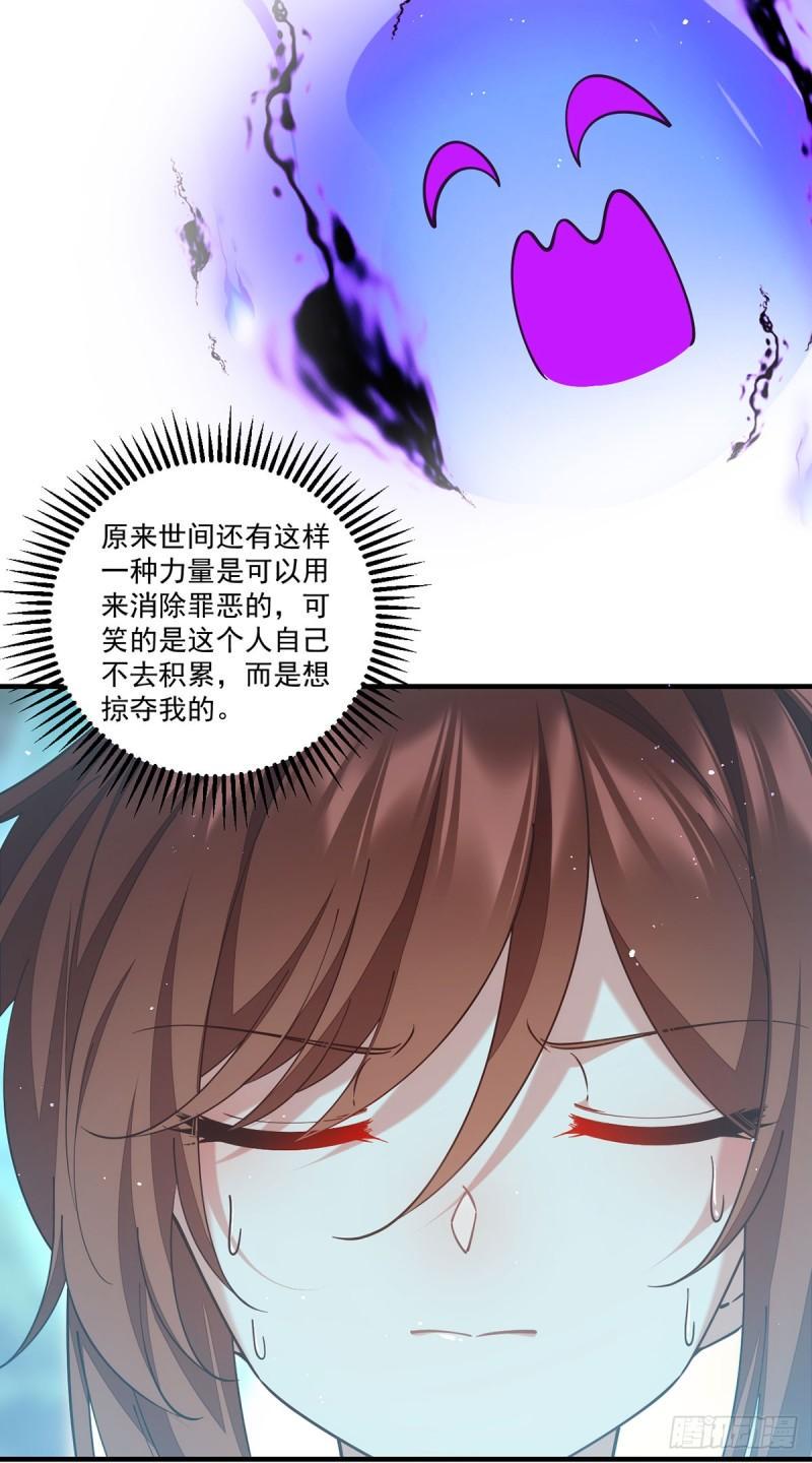 第420话 灵魂争夺战7