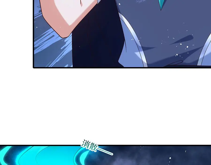 第494话 阶段结束31