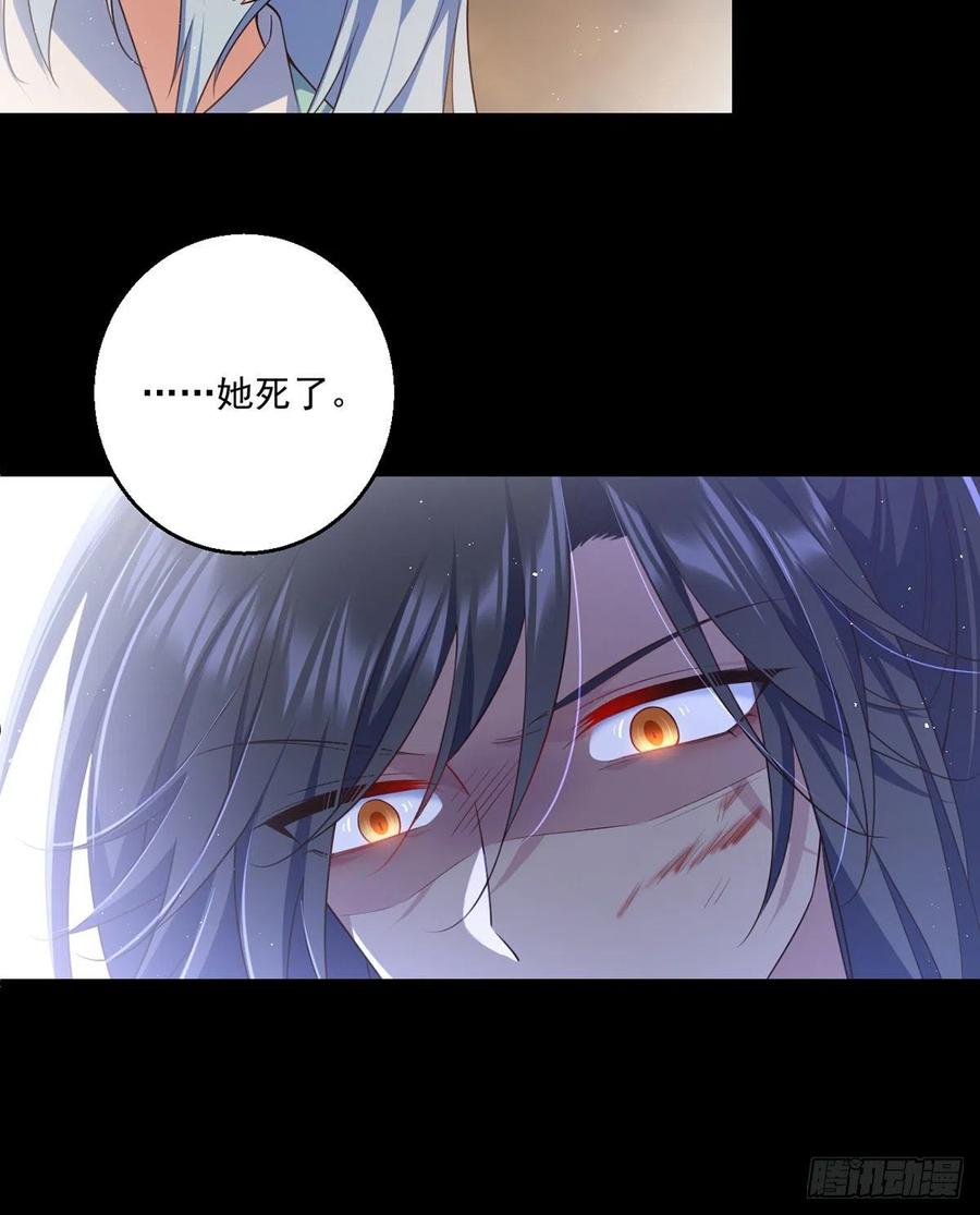 第334话 我要复活她17