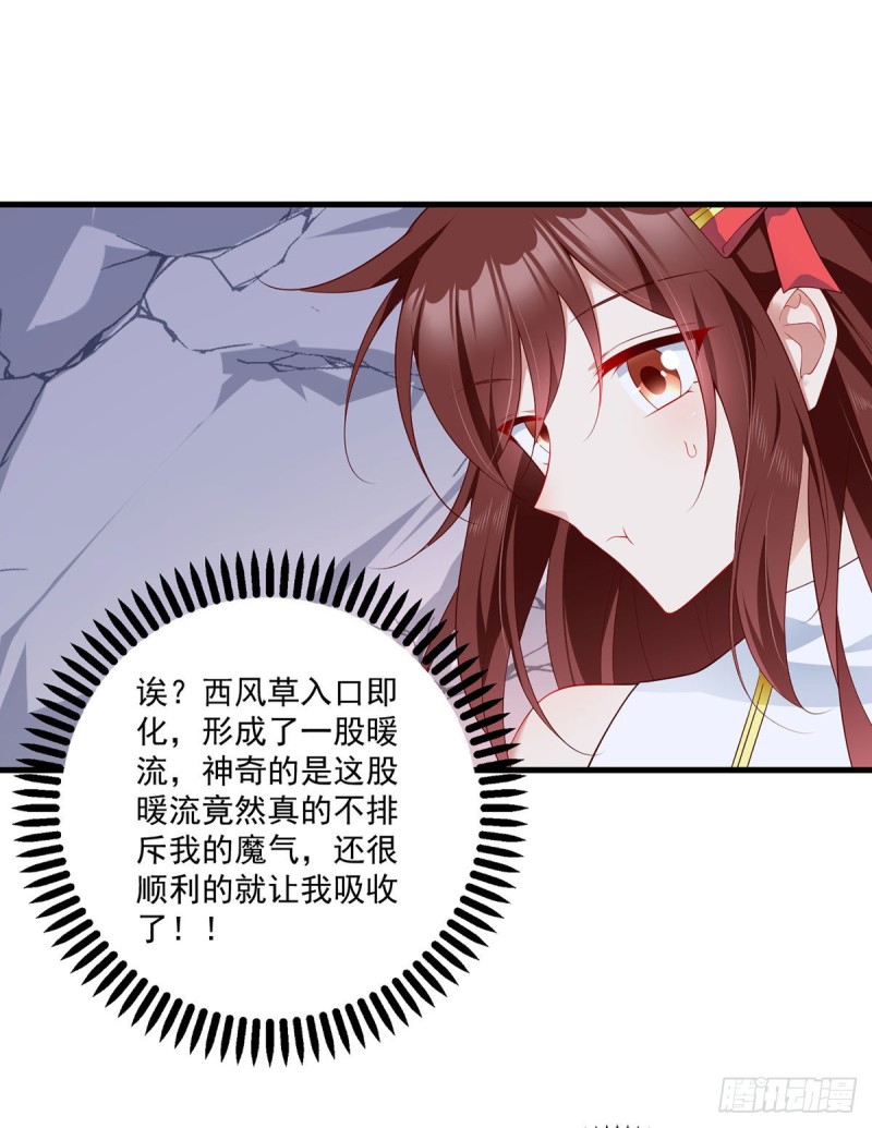 274.压制心魔10