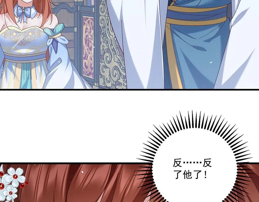 第479话 逆徒的求和招数50