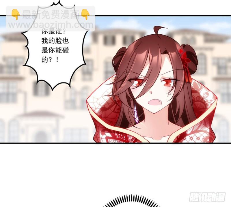 130.要被小渊渊发现了40