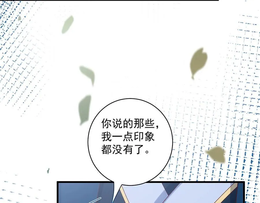 第462话 因果轮回66
