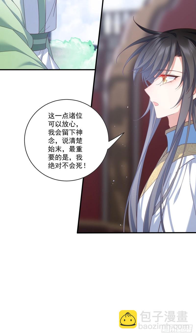 第424话 进退两难20