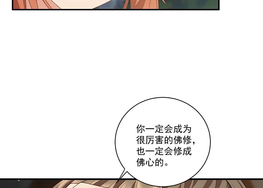 第446话 叫声姐听听60