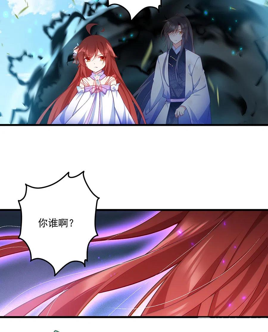 第303话 秘境打开15