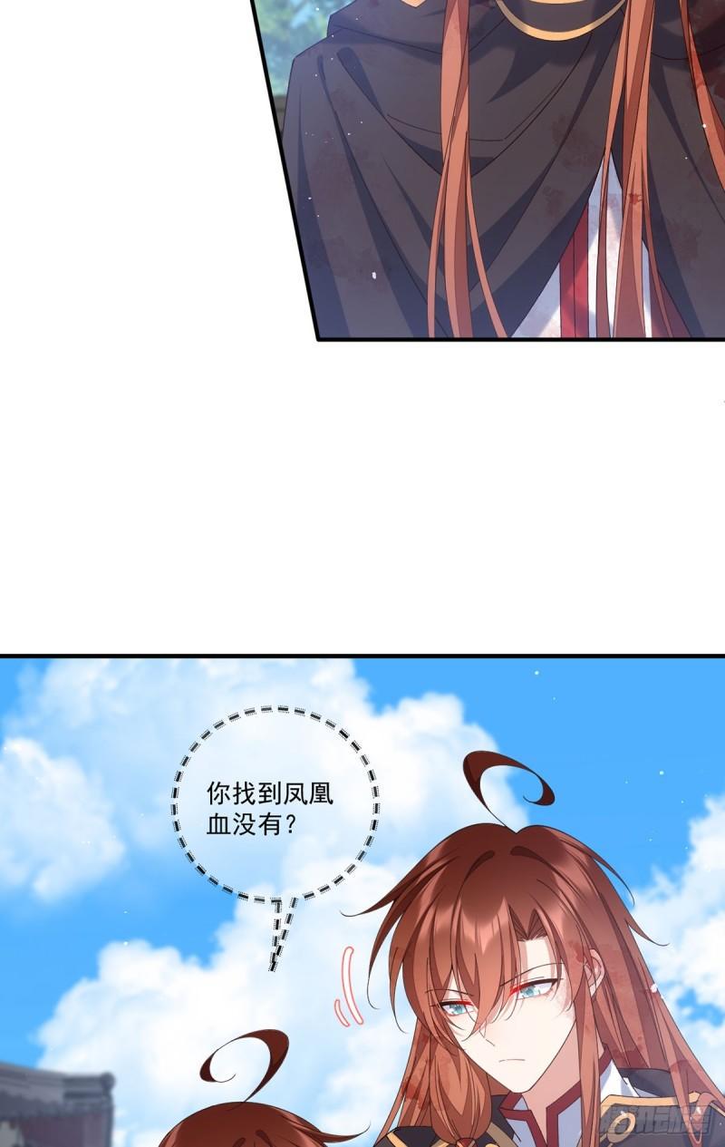 第394话 女婿打上门27