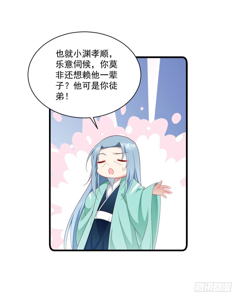 273.他是不是喜欢我？17