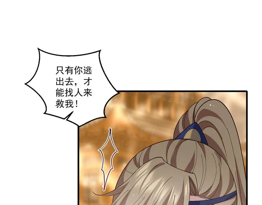第455话 真相110