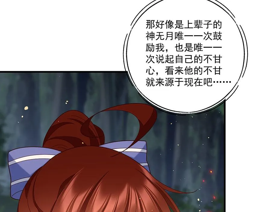 第447话 恩情41
