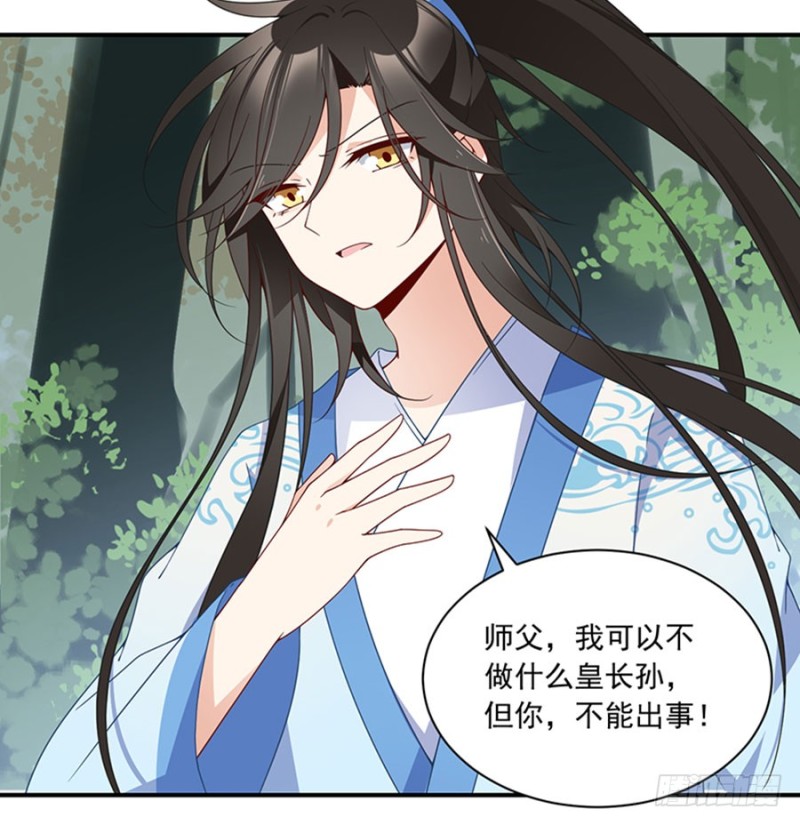 127，离家出走，从现在开始！37