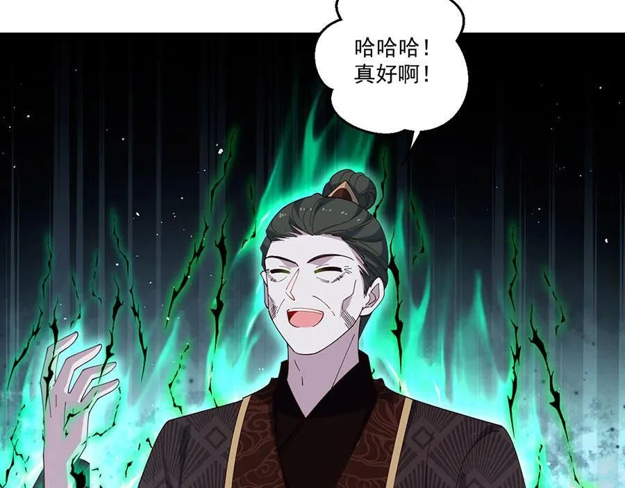 第455话 真相115
