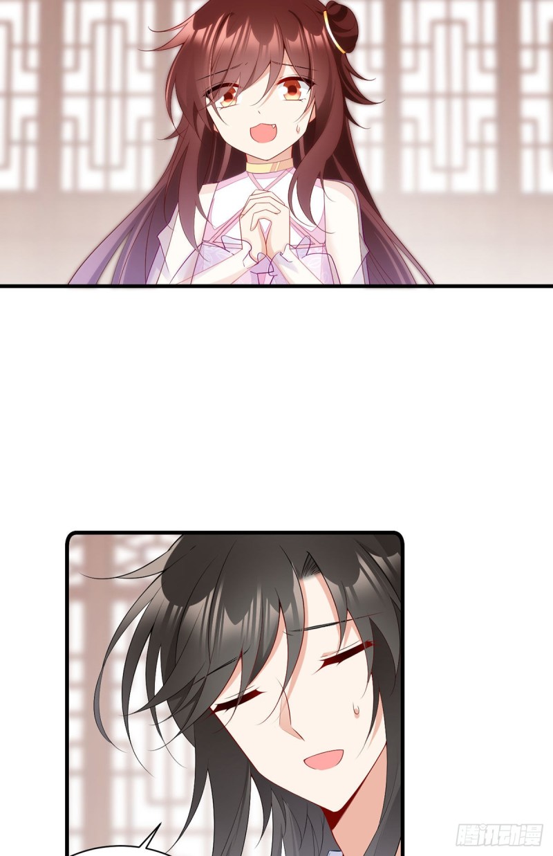 271.自己的师父自己宠33