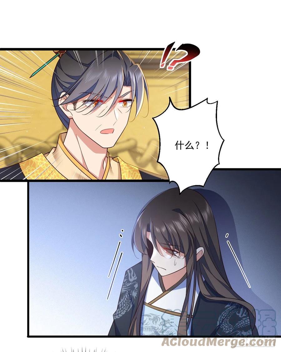 第337话 戳穿冒牌货16