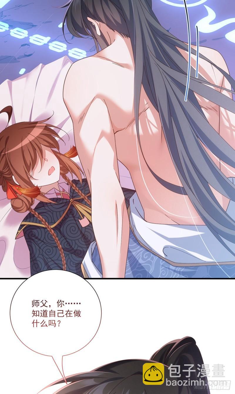 第383话 如此惩罚7