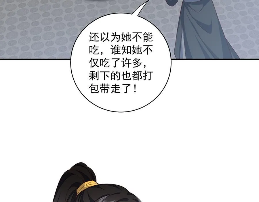 第469话 七年79