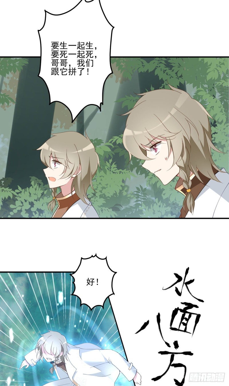 158.传错秘境了？24