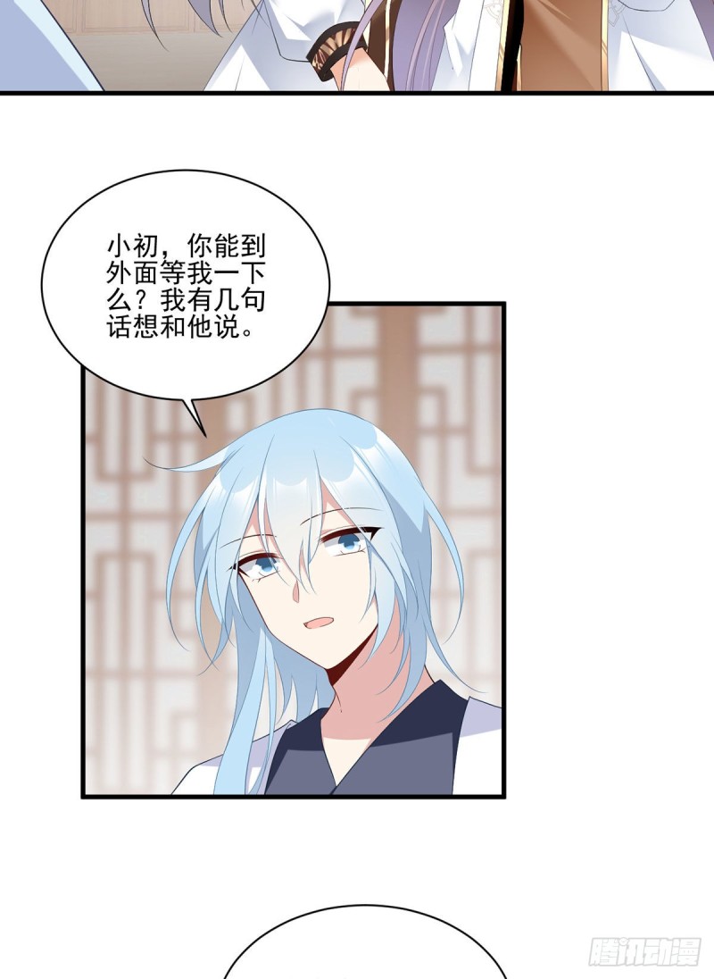 195.你对她抱有什么样的感情12