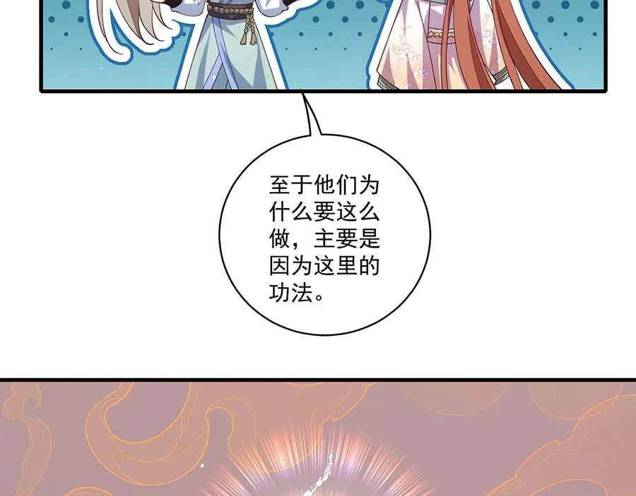 第440话 包子93