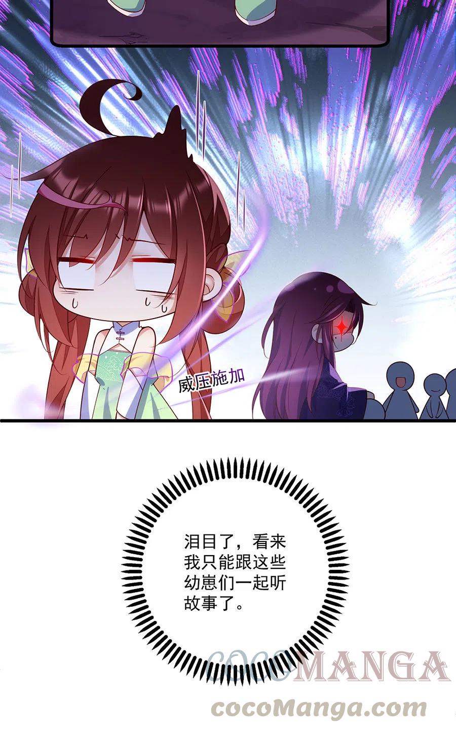 第309话 圣父与夜魔16