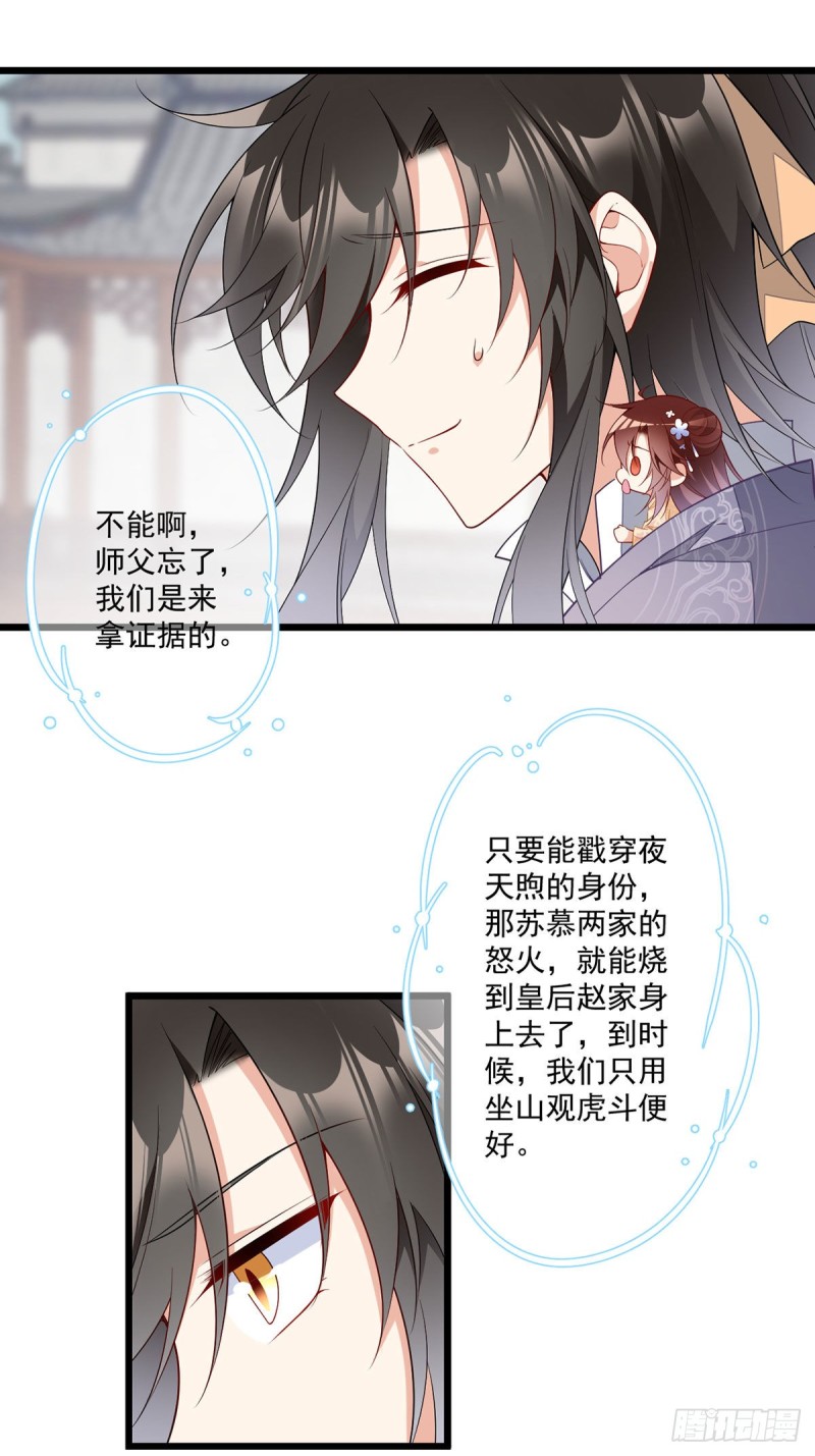 260.计划进行时5