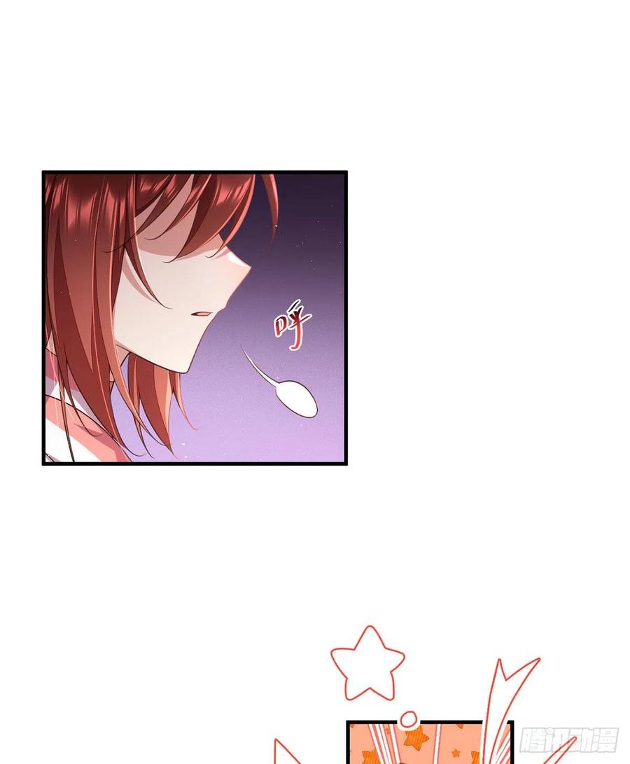第347话 随便不随便17