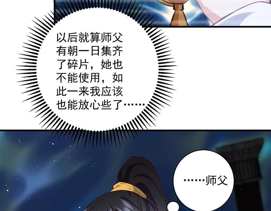 第466话 破碎的希望62