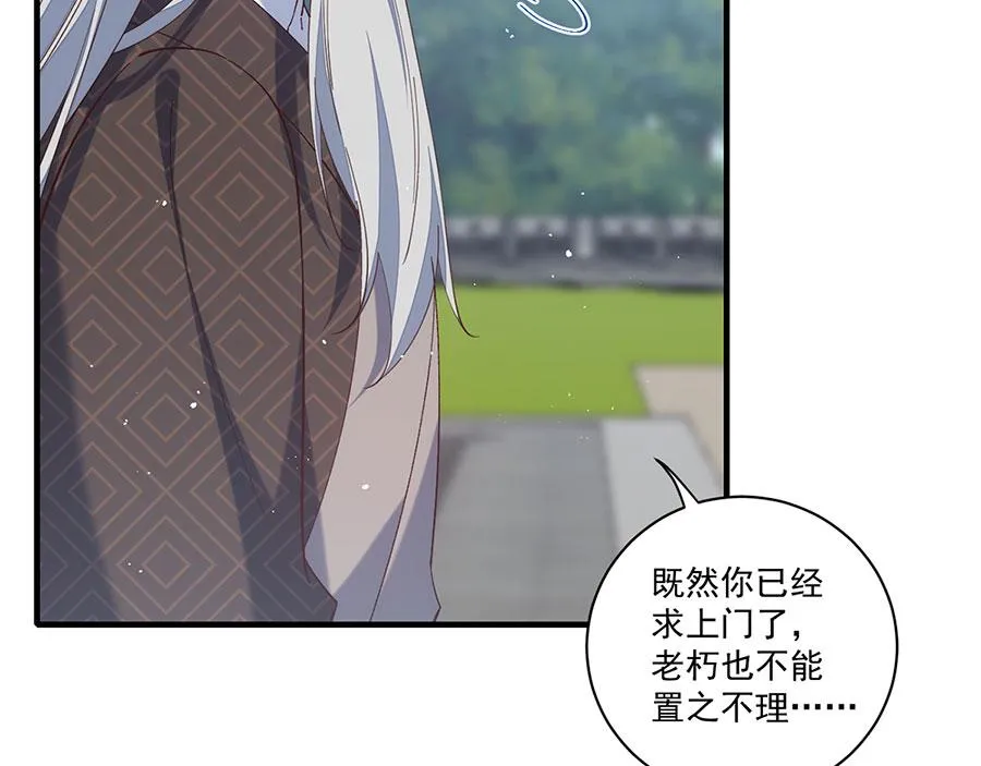 第449话 乱象46